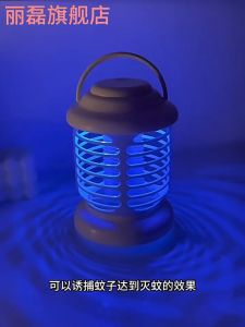 Mosquito killer lamp Portable Electric Repellent LED Chargeable or USB Plug-in Quiet Non-toxic Pest Killer Indoor Outdoor Use UV LIGHT