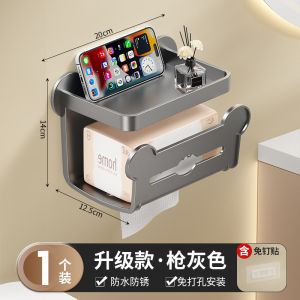 Giá Treo Khăn Giấy Tường Nhà Vệ Sinh Không Cần Đục Lỗ Kệ Đựng Đồ Dùng Phòng Tắm Bằng Thép Không Gỉ Sáng Bóng Kiểu Dáng Đơn Giản Hiện Đại