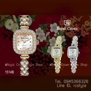 นาฬิกาผู้หญิง Royal Crown ( แท้100%) นาฬิกาประดับเพชรมีหลายสีให้เลือกหน้าปัดมุกสวยหรูระบบถ่านกันน้ำจัดส่งพร้อมกล่องครบมีบัตรับประกัน1ปี