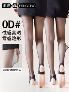 Quần Tất Lụa Đen Siêu Mỏng Mùa Hè Cho Nữ Chống Móc Quần Tất Lụa Trong Suốt Dụng Cụ Làm Đẹp Chân Tất Lụa Tất Quần