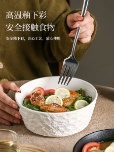 Bát Canh Lớn Bằng Gốm Sứ 8 Inch Dung Tích Lớn Phong Cách Nhật Bản Dùng Tại Nhà Bát Canh Cá Chua Bát Ăn Uống Hàng Ngày