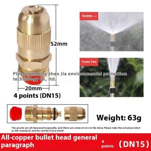 ZUOGUAN High-Pressure Brass Nozzle for Dust Control and Garden Irrigation