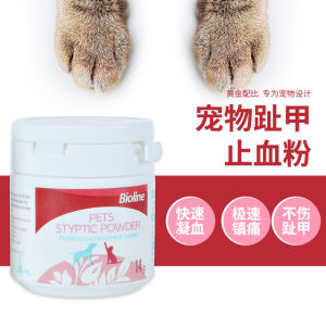 How to Safely Use Pet Medical Supplies: Nail Powder for Dog & Cat First Aid