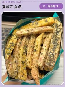 Trà Sữa Chiên Siêu Giòn Hương Vị Mực Khô Và Trứng Muối Quà Tặng Vui Nhộn Để Xem Phim Tại Nhà Sản Xuất Tại Trung Quốc