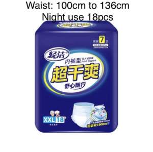 Adult Diaper Pull Up Pants for Day & Night Use M-L/XL/XXL