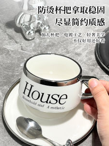 Internet celebrity high-value womens coffee cup set high-end exquisite European afternoon tea cup high-end ceramic mug