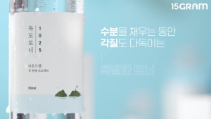 Nước hoa hồng Round Lab 1025 Dokdo Toner 200ml bổ sung độ ẩm làm dịu da EXP2027