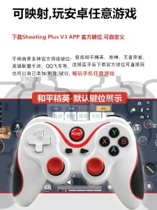 Wireless Game Controller for Android Apple Computer TV Universal Compatible with Minecraft My World Elite Special Forces