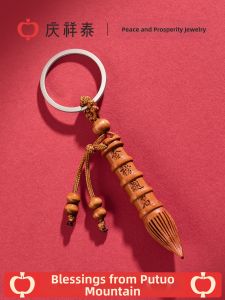QINGXIANGTAI | Good Luck Exam Keychain Ornament