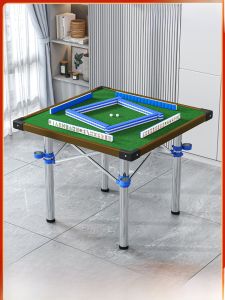 Simple Modern Home Use Folding Mahjong Table Card Game Desk Dormitory Four-Sided Table Playing Cards Manual Shuqu Table