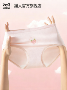 MiiOW | Quần Lót Bằng Cotton Loại A Cho Bé Gái Không Trượt Lên