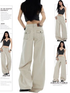 MZVZ | Light Almond Retro Loose Straight Wide Leg Denim Pants