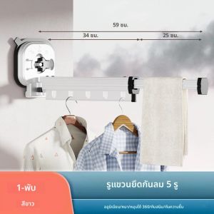 พับแขวนเสื้อผ้าในร่มRetractableผ้าDrying Rack Space Saving HomeซักรีดClothesline Wall Mountเสื้อผ้าRack