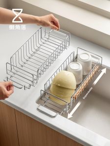 LANJIAOLUO | Retractable Utensil Drying Rack