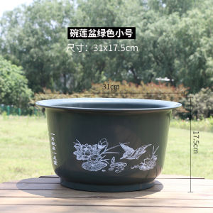 Large Thickened Ceramic Style Lotus Flower Pot No Hole Sleepy Lotus Water Cultivation Green Plant Plastic Flower Pot