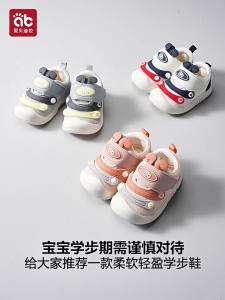 AIBEDILA Baby Toddler Shoes Four Seasons 0-3 Year Old Childrens Soft Sole Non Slip Shoes Girl Boy Mesh Breathable Walking Single Shoe