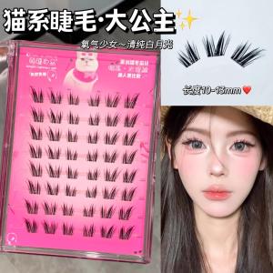 Cat Series Princess Thick Natural Looking Fake Eyelashes Glue Free Easy to Wear Long Lasting Artificial Fiber for Any Skin Type