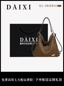 DAIXI Womens Large Capacity Shoulder Bag Original Chain Design Casual Tote Bag Double Zipper Soft Leather Backpack for Daily Use