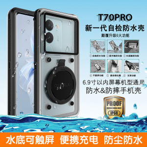 Waterproof Shell for Vivo X200 Pro/X200s/X100 Pro/X90 Pro+/X80 Sealed Durable Mobile Phone Case for Diving Traveling Rafting Dustproof Dropproof
