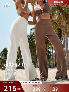 Quần Thể Thao Nữ Cạp Cao Ống Đứng Thường Ngày Aria Leisure Quần Dài Thể Thao Rộng Rãi Thoải Mái Cho Mùa Thu Đông