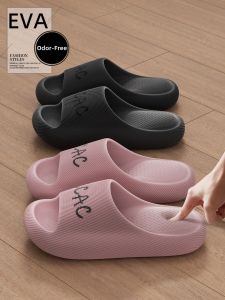 ADDTHIS | Anti-slip Anti-odor Thick Sole Home Slippers