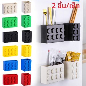 2 ชิ้น/เซ็ตบล็อกรูปแม่เหล็กกล่องเก็บแม่เหล็กตู้เย็น Organizer ตู้เย็นประตู Punch-ฟรีติดผนังกล่องเก็บ