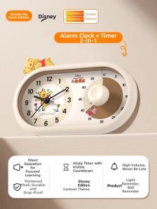 timess|Children Study Timer Visualization Clock