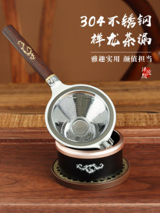 High-End Food Grade 304 Stainless Steel Tea Strainer Black Ebony Wood Tea Accessories Tea Brewing Tools Tea Filter Kitchenware