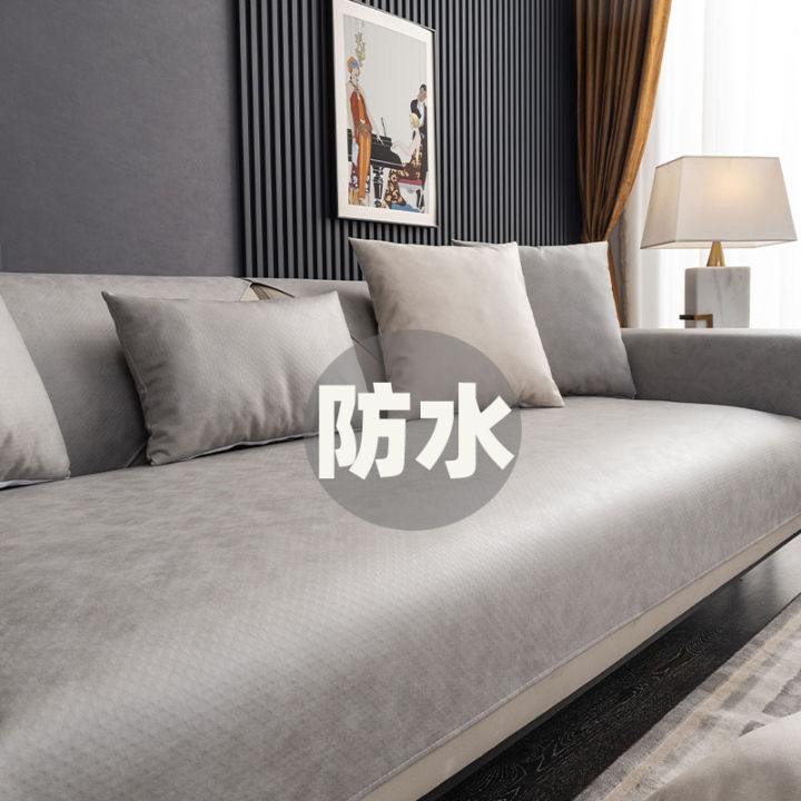 Waterproof to Prevent Leakage of Urine Sofa Cushion Non Slip AntiScratching Faux Leather Four