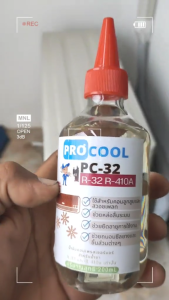 ProcooL PC-32 น้ำมันคอมเพรสเซอร์ กำลังดีในสุด 200มล, สามารถใช้กับน้ำยาแอร์ R-32 หรือ R-410a ได้