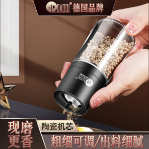 Máy Xay Tiêu Đen Đảo Qiqi Máy Xay Tiêu Trắng Vừng Muối Tiêu Thì Là Muối Tiêu Mới Xay Gia Dụng Bằng Tay