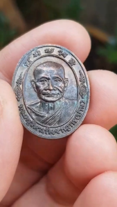 เหรียญหลวงพ่อปาน วัดบางนมโค จ.อยุธยา ปี2538