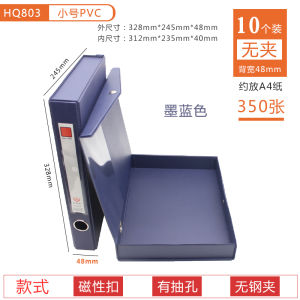 10 PCs A4 Magnetic Snap File Box PVC File Box Customizable Logo Extra Thick Band Iron Clamp Urban Construction Voucher Box Cadre Personnel File Building Information Box with Label Cardboard Large Capacity Storing Storage