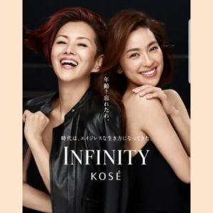 【Direct From Japan】KOSE Infinity Clear Force Exfoliating Lotion 200ml