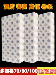 80g Tissue Paper Core Hotel Roll Toilet Paper Commercial Use 4 Layer Hygienic Paper Towels for Room Bathroom