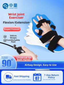 ZHONGLIANG | Wrist Joint Rehabilitation Trainer for Post-Surgical Fracture Recovery and Paralysis Exercise