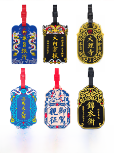 Original Travel Souvenir Silicone Luggage Tag Museum Style Boarding Pass Suitcase Hanging Card Safe Portable Travel Gear