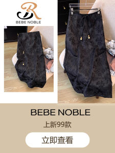 New Chinese Style High Waist Floral Embroidery Mini Skirt Womens Spring 2024 A-Line One Step Skirt Elegant Feminine Silk