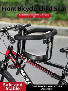 TOOKTRO | Front-Mounted Child Safety Seat