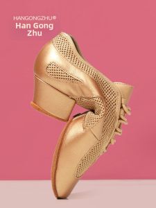 HANGONGZHU | Golden Breathable Mid-Heel Dance Shoes Soft Bottom