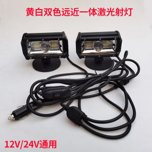 Car Spotlight Yellow White Light Two-Color Strong Magnetic Base Strip Light Off-Road Vehicle Top Light Restoration 12V 24V Super Bright LED