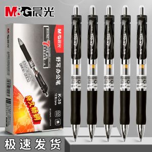ปากกาลูกลื่น Mornings Light K35 05 Push Type Water Soluble Ink Blue สีดำ ปากกาลายเซ็นสีแดงสำหรับนักเรียนการประชุมในสำนักงาน