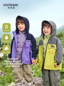 Waterproof Windproof Thermal Insulated Thickening Boys Down Jacket
