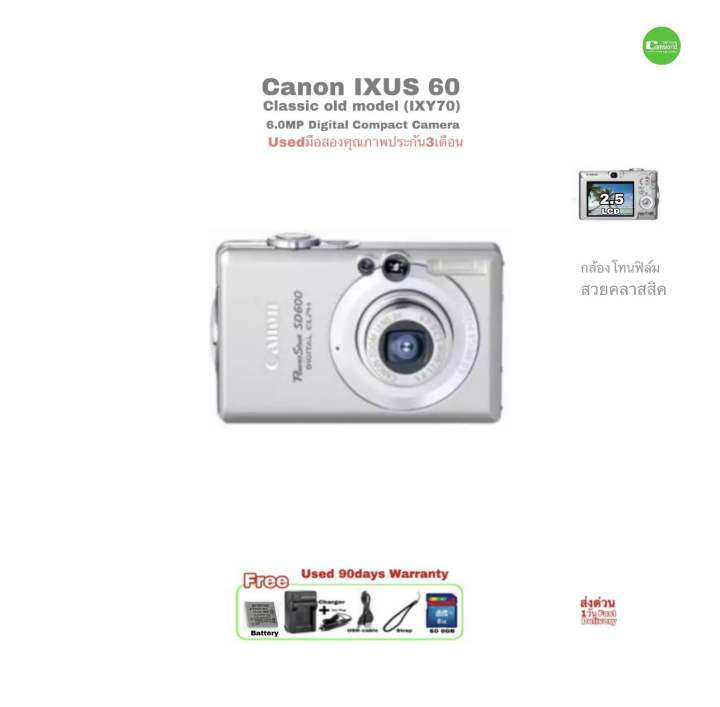 Canon IXUS 60 IXY 70 PowerShot SD600 PC1193 Digital Camera Classic