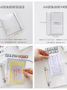 Bộ Lưu Trữ A6 Double Hole Unusual Trang Trong Suốt Cho Mono A6 Shell Material Sticker Thương Hiệu Không Có Mã Sản Phẩm Q10-42