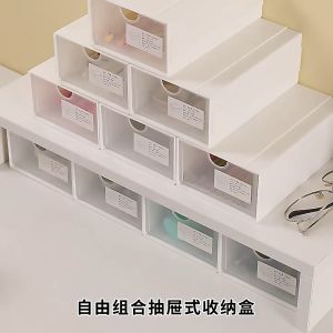 【D234】 Kotak Penyimpanan Pengaturan Meja Gabungan Combination Desk Organizing Stackable Storage Box Desktop Organizers Multipurpose Drawers Storage Box
