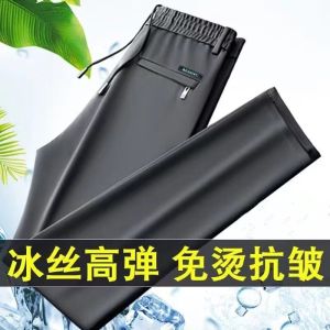 Quần Ống Đứng Dày Lót Lông Cừu Rộng Rãi Cho Nữ Mùa Thu Đông Quần Ống Rộng Co Giãn Thoải Mái Phong Cách Công Sở KHKW