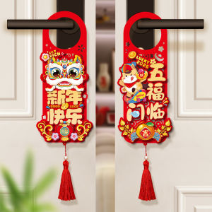AMU·PIGGY | Creative Festive Door Hanging Decoration