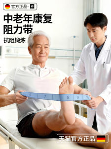 RXL Digital Resistance Band Tăng Cường Cơ Bắp Cho Người Trung Niên Và Người Cao Tuổi Đồ Dùng Thể Thao Tập Luyện Đa Năng Cho Cơ Bắp Mông