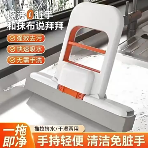 IZ - H16 Alat Pel Mini Serbaguna Genggam Portable Praktis Bisa untuk Lantai Meja Kaca Mobil | Alat Pel Portable Multifungsi